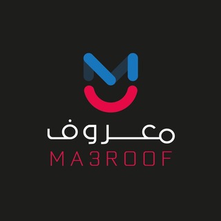 Telegram profile photo for Ma3roof channel | قناة معروف