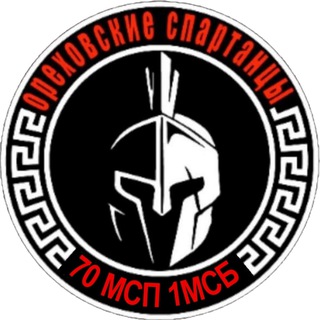 Telegram profile photo for Ореховские спартанцы