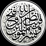 Telegram profile photo for السَّكْـبُ