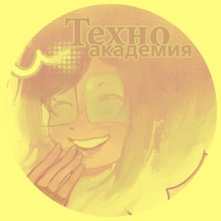 Telegram profile photo for • Тᴇхн0 .Ꭺᴋᴀдᴇʍия `📃