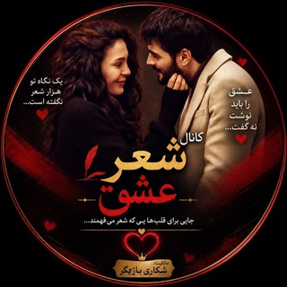 Telegram profile photo for 💕~ڪَِــاَِنَِاَِلَِ💕شَِـَِعَِرَِ💕عَِشَِـَِقَِ~💞