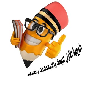 Telegram profile photo for مركز مصادر التعلم المطاف ح2/بناتLearning resources center