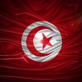 Telegram profile photo for TUNISIA TV | مسلسلات تونسية