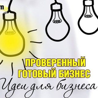 Telegram profile photo for КУПИТЬ-ПРОДАТЬ БИЗНЕС В РЕСПУБЛИКЕ БЕЛАРУСЬ
