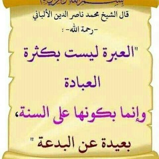 Telegram profile photo for العلم افضل مطلوب