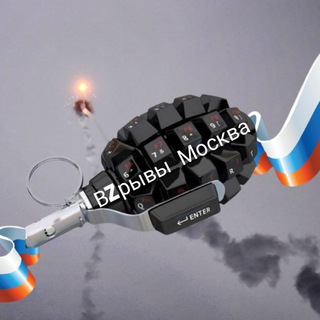 Telegram profile photo for Взрывы Москва🇷🇺
