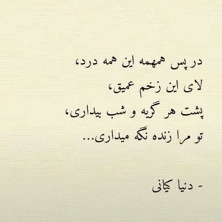 Telegram profile photo for شبِ شعر