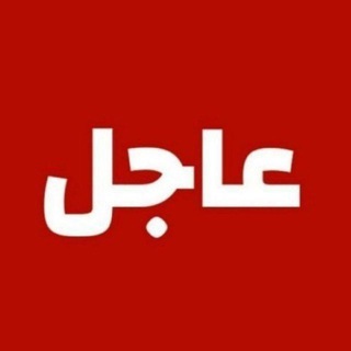 Telegram profile photo for السويداء حكمت الهجري قوات العشائر محافظة السويداء عاجل مباشر درعاجبل الدروز عشائر البدو محافظة السويداء الدروز مباشر حكمت الهجري
