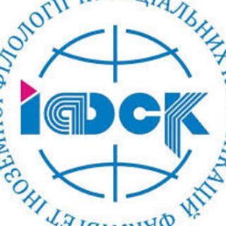 Telegram profile photo for ІФСК: Академічна мобільність, гранти, стажування, тренінги