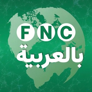 Telegram profile photo for FNC بالعربية