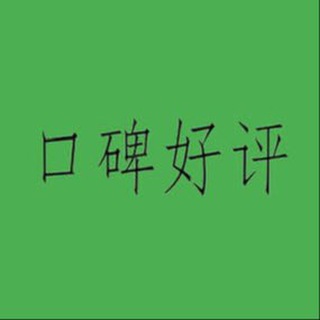 Telegram profile photo for 西安洗浴口碑