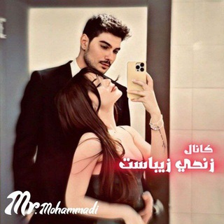 Telegram profile photo for 🌸⃝➛ کانال زندگی زیباست ➤︎︎ ⃝