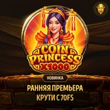 Telegram profile photo for Популярные слоты с прогрессивным джекпотом и гарантированным выводом выигрыша
