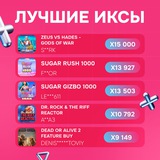 Telegram profile photo for слоты с джекпотом провайдеры Novomatic