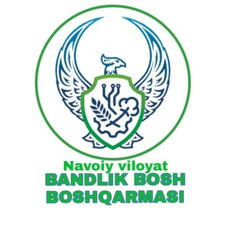 Telegram profile photo for Навоий вилоят Бандлик Бош бошқармаси