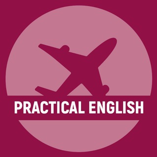 Telegram profile photo for PRACTICAL ENGLISH / ПРАКТИЧЕСКИЙ АНГЛИЙСКИЙ