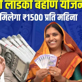 Telegram profile photo for Mukhyamantri Mazi Bahin Ladki Yojana