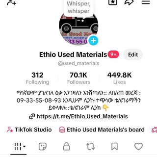 Telegram profile photo for Ethio Used Materials