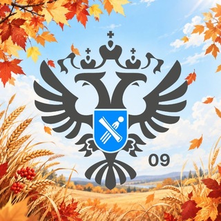 Telegram profile photo for Управление Росреестра по КЧР