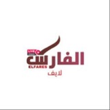 Telegram profile photo for الفارس مباريات كاملة