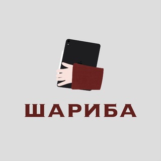 Telegram profile photo for шариба