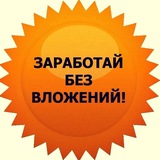 Telegram profile photo for Earn-Paying