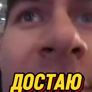 Telegram profile photo for подписчики пидарасы