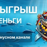 Telegram profile photo for Бонусы и кешбэк, бездепозитный вейджер: примеры расчета возврата средств в автоматах