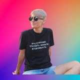 Telegram profile photo for ЖИВУ И РАДУЮСЬ😉