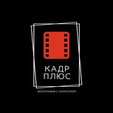 Telegram profile photo for КАДР ПЛЮС