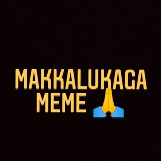 Telegram profile photo for Makkalukaga Meme