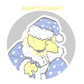 Telegram profile photo for 𝑫𝒐𝒛𝒆𝒓'𝒔 𝑮𝒂𝒎𝒆𝒔 ! / Игры Grace 11+.