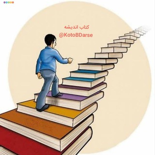 Telegram profile photo for فروشگاه کتاب قائم
