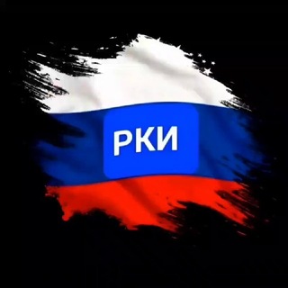 Telegram profile photo for Русский язык как иностранный