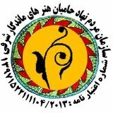 Telegram profile photo for هنرهای ماندگار