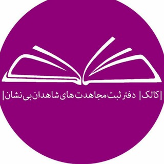 Telegram profile photo for Kalk.ir | کالک