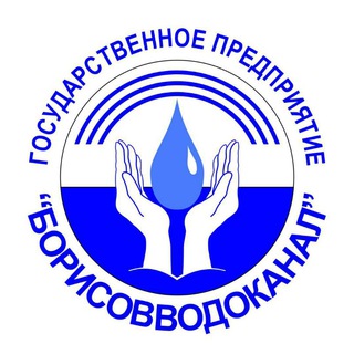 Telegram profile photo for Борисовводоканал