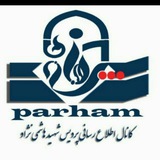 Telegram profile photo for خبرگزاری پرهام