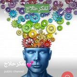 Telegram profile photo for 💕تفکرحلاج