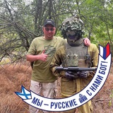 Telegram profile photo for БыVших не быVает