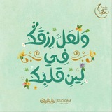 Telegram profile photo for لِيْنة🌿