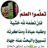 Telegram profile photo for دورة الأدب المفرد
