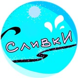 Telegram profile photo for 🥛Сливки за кадром🥛