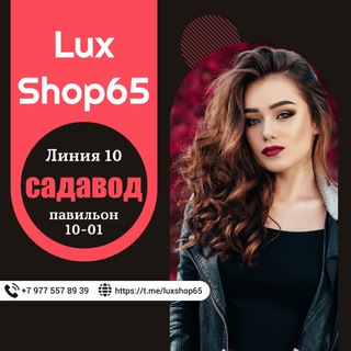 Telegram profile photo for LuX❤️ShOP 24-78 мужской костюм