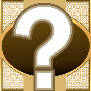 Telegram profile photo for спроси об Исламе