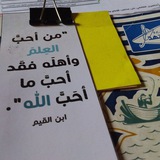 Telegram profile photo for منبعُ الأشواق