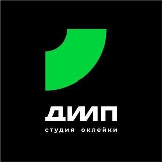 Telegram profile photo for Студия оклейки Deep Studio | автовлог