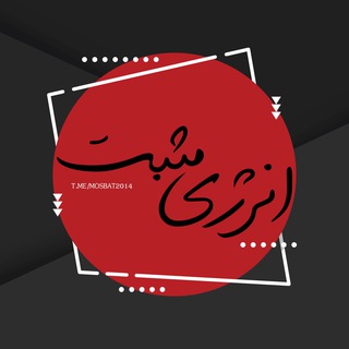 Telegram profile photo for كانال تعرفه تبليغات