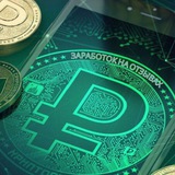 Telegram profile photo for ЗАРАБОТОК НА ОТЗЫВАХ