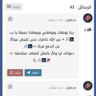 Telegram profile photo for ملخصات pdf تالته اعدادي ❤🌹